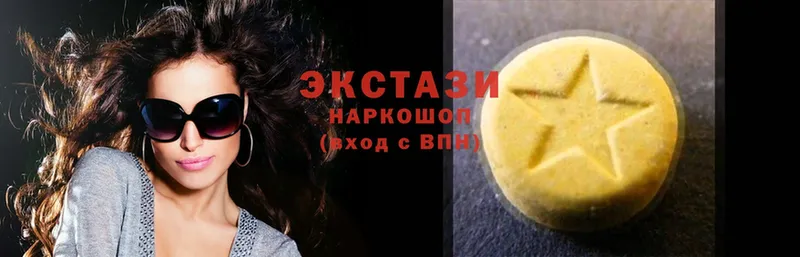 Ecstasy MDMA  Бор 