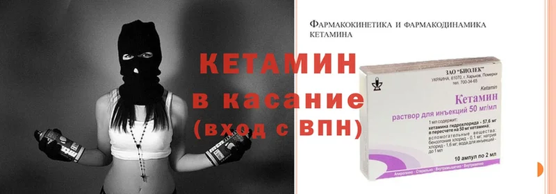 гидра tor  сколько стоит  Бор  Кетамин ketamine 