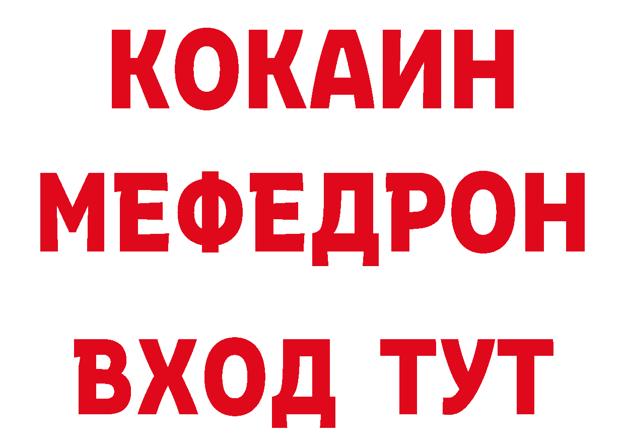 ТГК концентрат как войти площадка гидра Бор