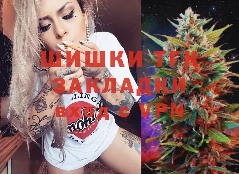 Бошки марихуана SATIVA & INDICA  Бор 